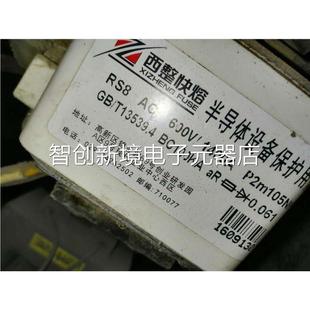 西整快熔 200AP1m1A5NK 快速熔断器 C5A00V H40议 R0S8 西安西整