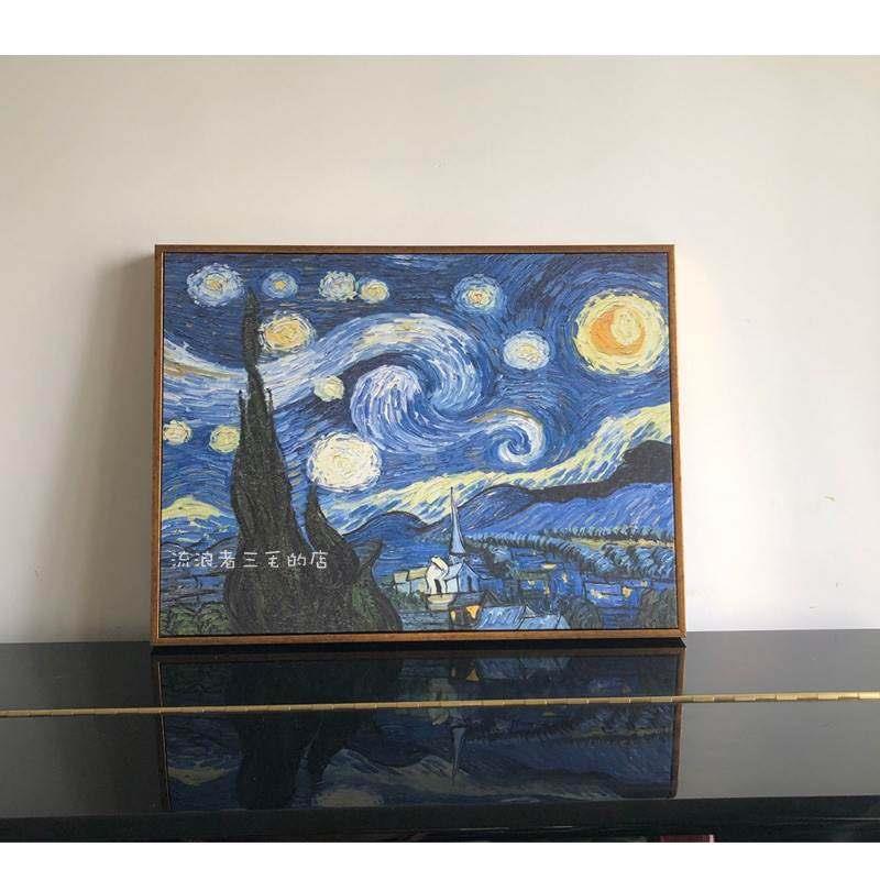 梵高 星空 小众艺术装饰画民宿客厅卧室挂画书桌搁板摆件拍摄道具
