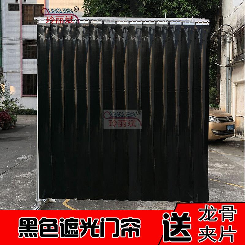 黑色不透明防弧光软门帘遮光PVC焊接防护屏安检挡光防水塑料隔断