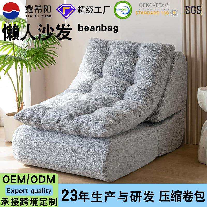 亚马逊懒人沙发折叠沙发床地上坐墩卧室榻榻米靠背便携式折叠沙发