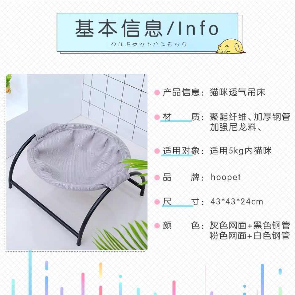 网红猫窝可拆洗吊床式四季通用夏天透气可拆洗小型猫狗窝