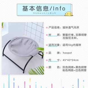 四季 网红猫窝可拆洗吊床式 通用夏天透气可拆洗小型猫狗窝