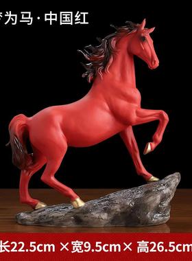 正品戴玉为堂陶瓷摆件《马以梦肖》马到成功生马招财办公室礼品工