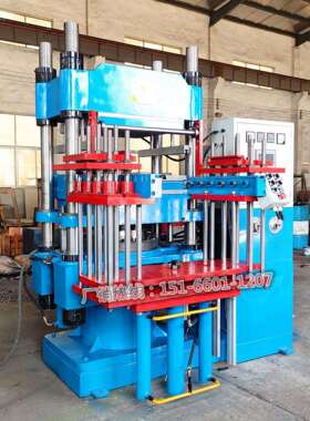 O型硅橡胶密封圈油压成型机硫化机 200T3RT推模顶模平板硫化机