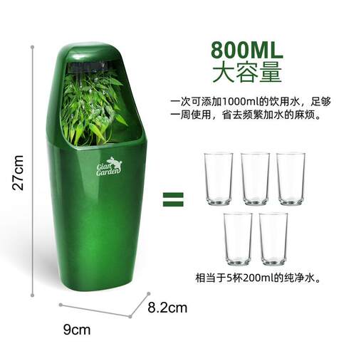 Gian水garden巨爬宠饮WAD01水机龙睫角喂水器变色加湿器泉器人滴
