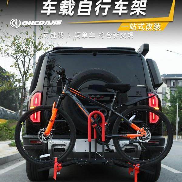 适用方程豹5车载自行车架多后挂架折叠方口直行后背架拖车钩改装
