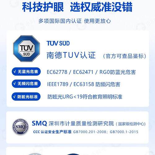 小时光 护眼吸顶灯led全光谱书房儿童房间现简约超薄主卧室灯具