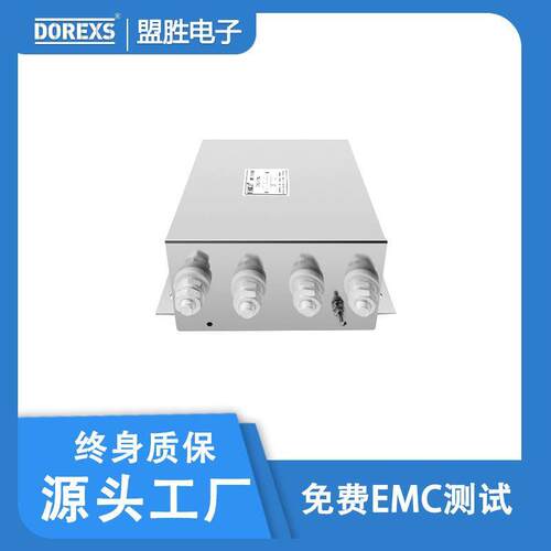 三相滤波器大电流滤波器DAC44-100A.125A.150A.200A滤波器生产商