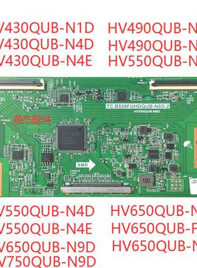 BOE组装机HV430/550/650/QUB-N1D//N4D/N4E/N8D/N9D/N90 2K逻辑板