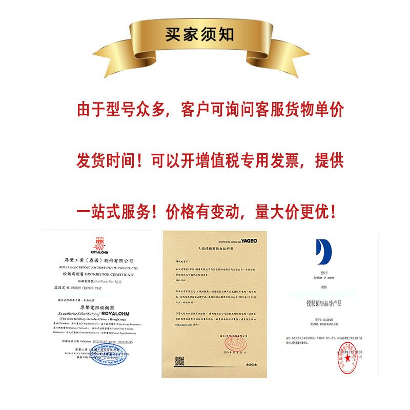 厚声Un4iOSXQhm贴片电阻/20101%R2201007F220LT42E3W