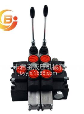 DCV200-2OT,厂家直销手动控制分片式多路阀