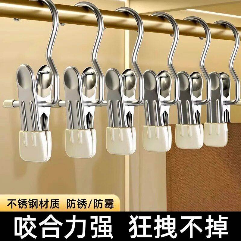 Stainless Steel Multi-functional Pants and Skirt Hanger with图片