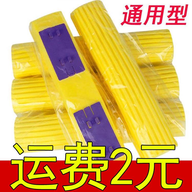 地摊清洁胶棉吸水对折挤水胶棉拖把头替换装海绵头拖把替换头