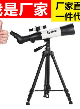 现货望远镜50070高清高倍天文望远镜儿童益智观星观月望眼镜