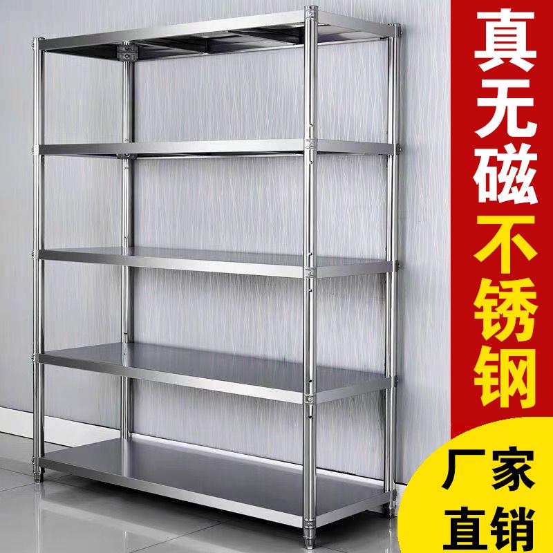 不锈钢厨房置物架落地家用微波炉烤箱放锅架子货架多层储物收纳架