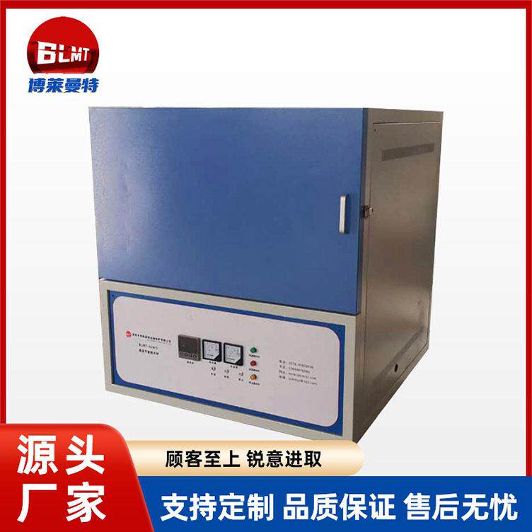 马弗炉实验室热处理坩埚退火淬火工业马沸一体电炉立式箱式电阻炉图片