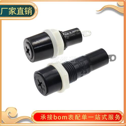 MF-528 MF-527 十字保险丝管座 10A胶木玻璃管熔断器底座5x20mm
