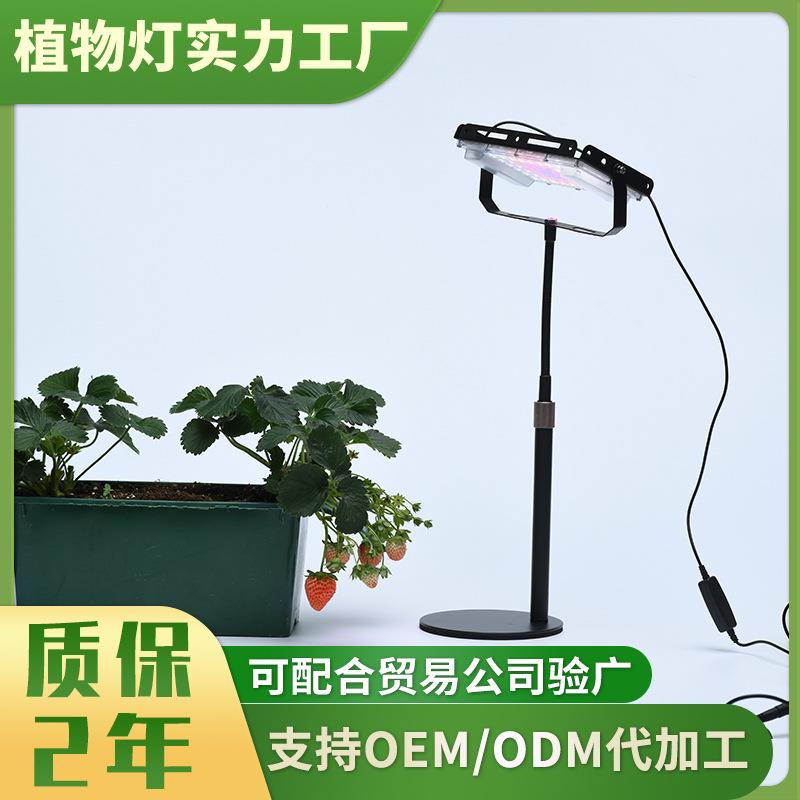 LED植物生长补光灯全光谱支架落地桌面室内绿植多肉太阳光植物灯图片