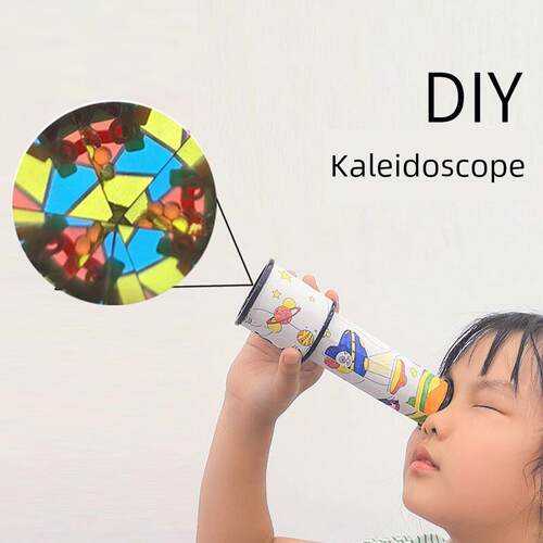 儿童科技手工制作万花筒DIY转筒材料包搭幼儿园小学生创作材料包