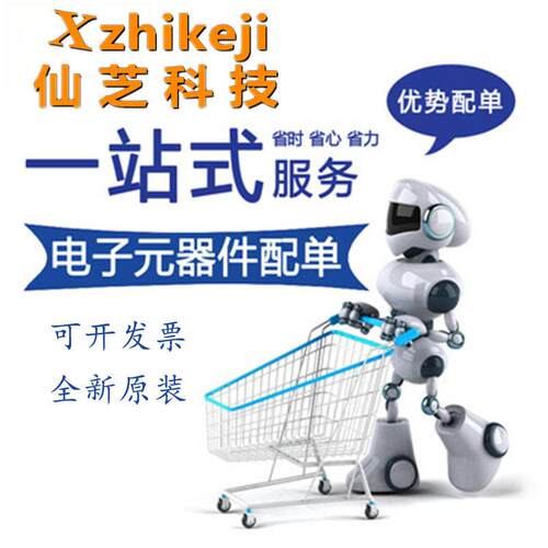 原装STM32H7B0VBT6 LQFP-100 ARM Cortex-M7 32位微控制器-MCU