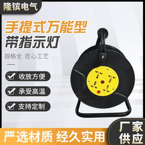 2026新款小车式工业电源线盘卷线绕线空盘电缆线卷盘
