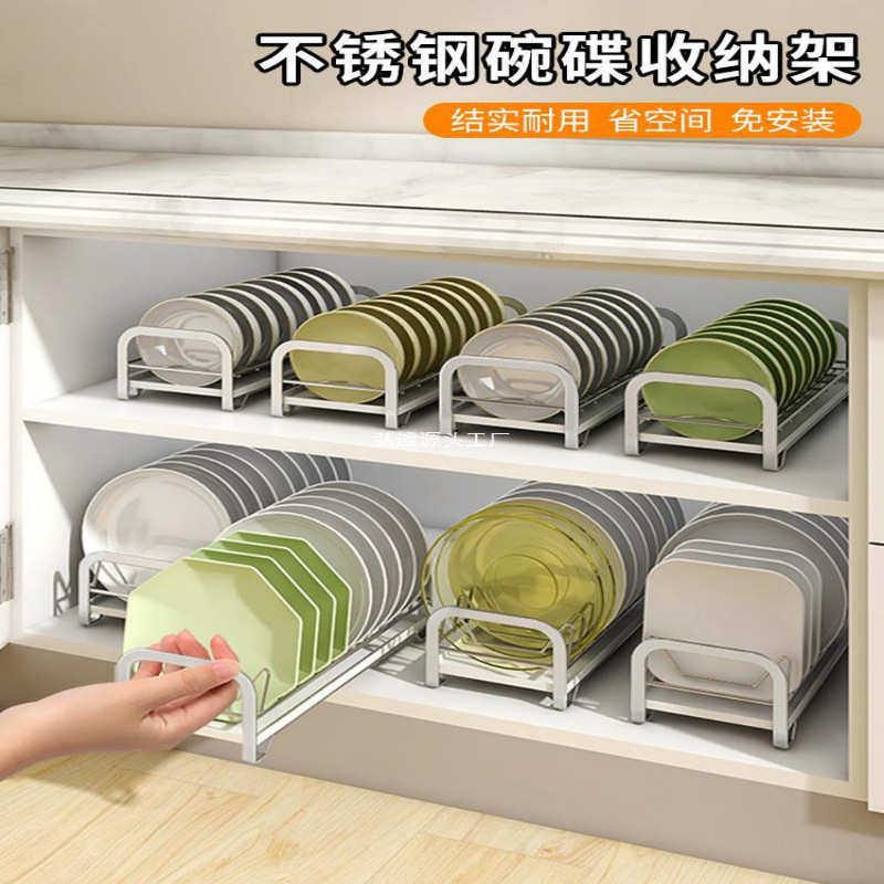 不锈钢碗碟收纳架沥水碗盘架盘子碗筷沥水篮碗架沥水架厨房碗碟架,厨房/烹饪用具,厨房抽屉置物架,淘宝优惠券,粉丝福利购,淘宝优惠卷