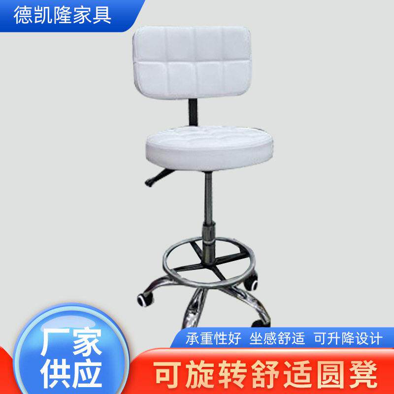 美发升降旋转大工凳理发店大工椅美容院靠背转椅吧台凳滑轮凳