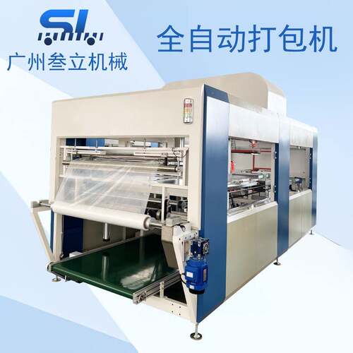 5L油桶全自动打包机塑料空瓶装袋机PET瓶子套袋机三年质保