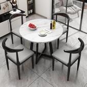 北欧小户型休闲小圆桌洽谈桌椅组合会客办公室接待桌子商务售楼处