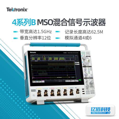 泰克MSO44B 4-BW-200/1000多功能高清显示屏四通道混合信号示波器