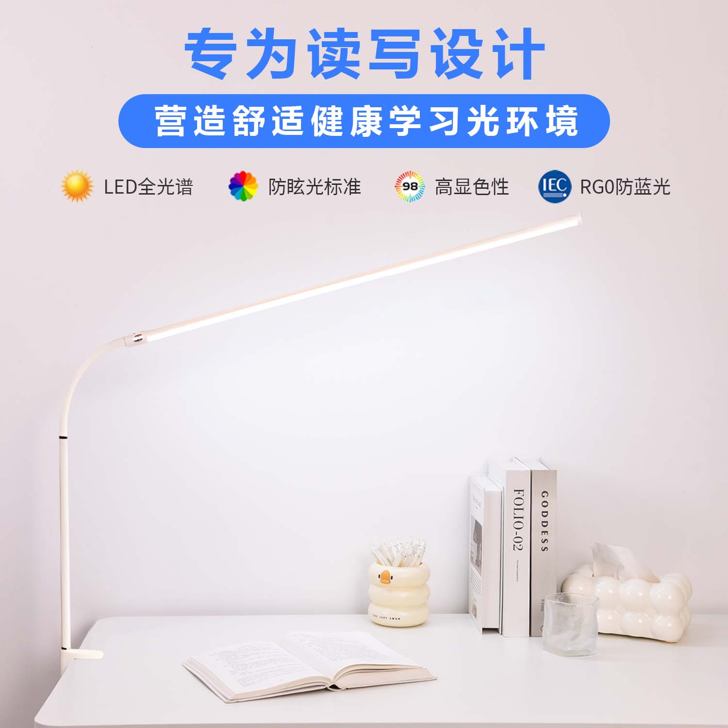 夹式护眼灯学生学习阅读写作业专用台灯全光谱儿童床头书桌夹子灯