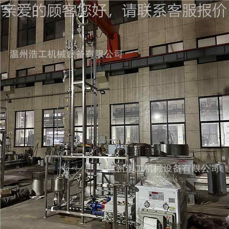 实验室精馏塔酒精精回 小型馏塔 精馏JH-200塔中试设收备