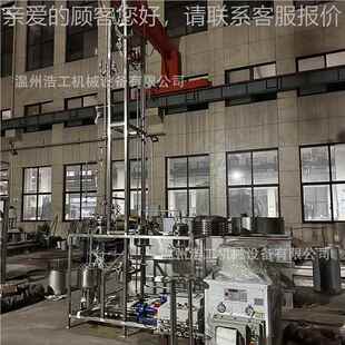 实验室精馏塔酒精精回 小型馏塔 精馏JH-200塔中试设收备