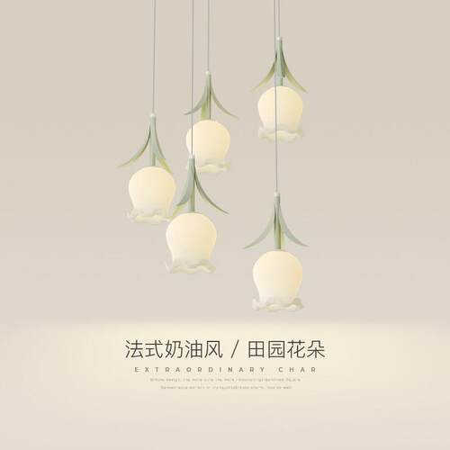 餐厅吊灯2024年新款复古田园花朵餐桌饭厅灯北欧法式奶油风吧台灯