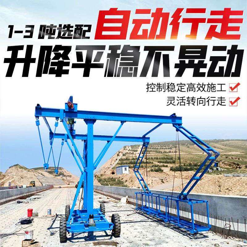 防撞墙模板施工台车桥梁防护栏施工电动吊篮排水管安装移动小车