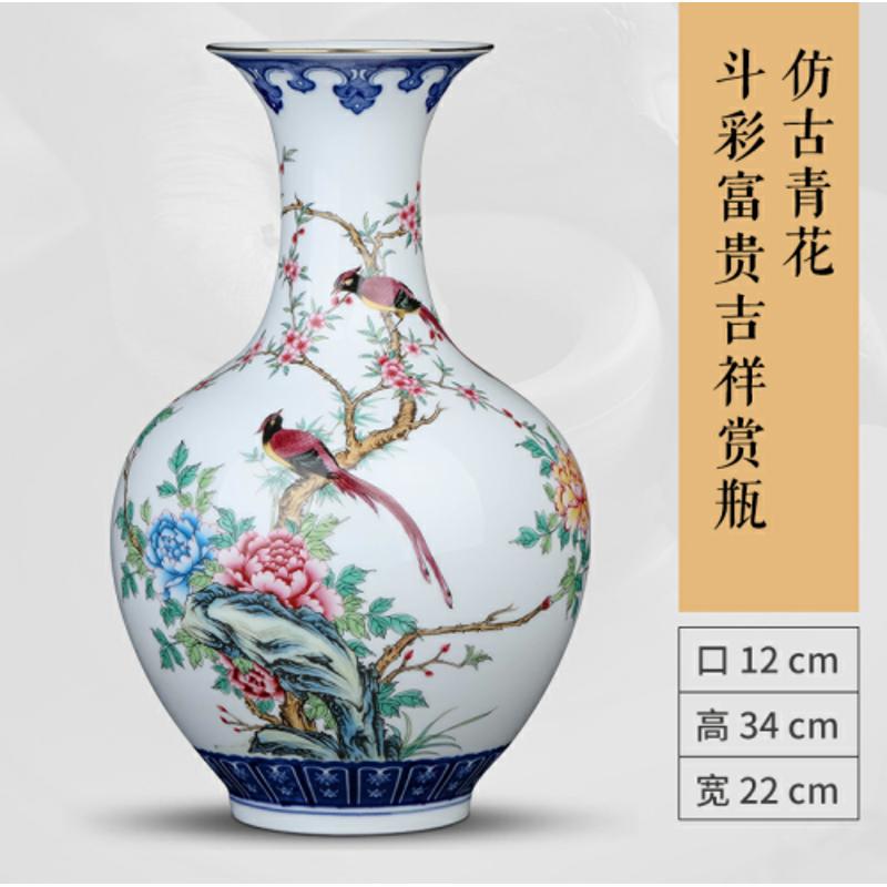 景德镇陶瓷器花瓶摆件中式家居客厅玄关插花装饰品桌面博古架摆设