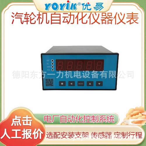 温度控制器ST710-JB1BV.10FP电站配件在线咨询