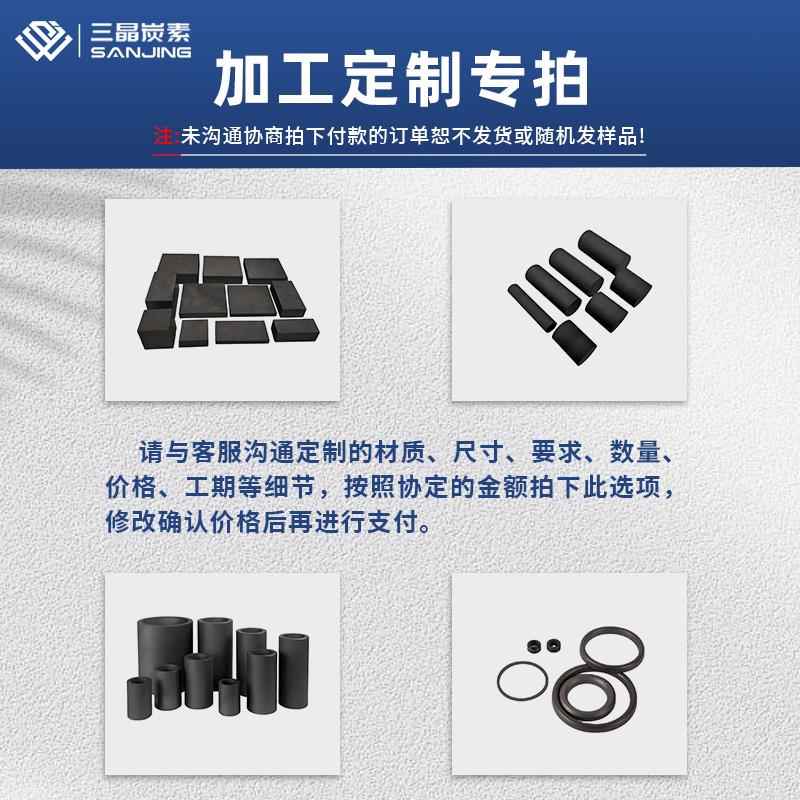 石墨板高纯高密石墨块石墨片edm石墨电脉冲电极阳极阴极垫片厂家