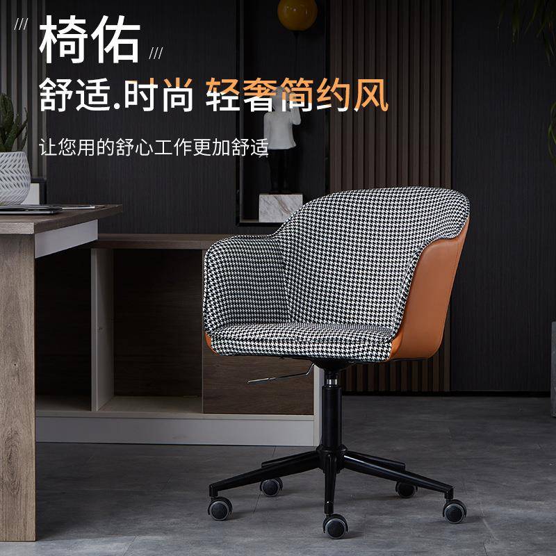 电脑椅简约舒适会议室办公椅座椅家用小户型书桌转椅升降洽谈椅子