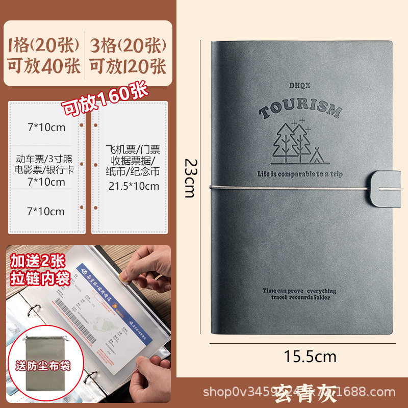 存单收纳本活页定期存单夹存折本收纳多功能存款单银行汇票支票收