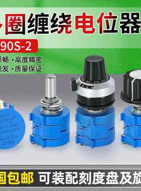正品精密多圈电位器 3590S-2-103L 10K 502L 5K 202 20K 50K