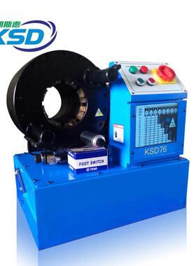 3寸钢丝KSD502缠胶管扣压机钢管挖机铲车软压管绕管机m76m油管锁