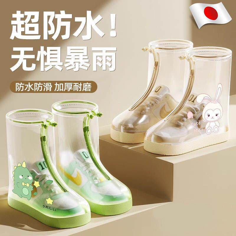 日本雨鞋套防水防滑女学生下雨专用防雨硅胶加厚雨靴外穿鞋套