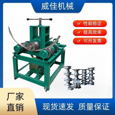 专业生产薄管弯管机 大棚弯管机设备精良 滚动式折弯机 品质保证