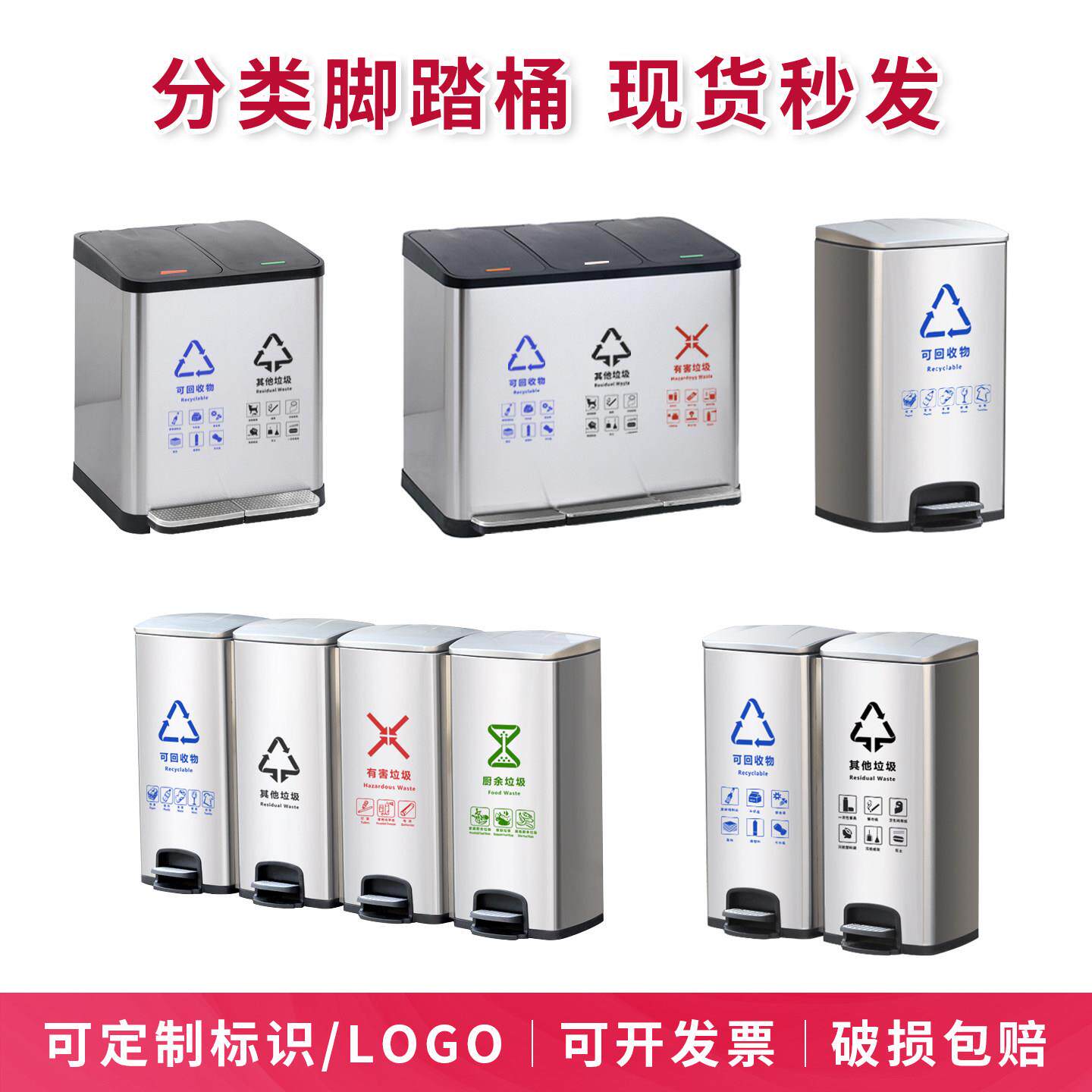 分类垃圾桶室内不锈钢脚踏式干湿两三四分类桶大号带盖子厨房果皮