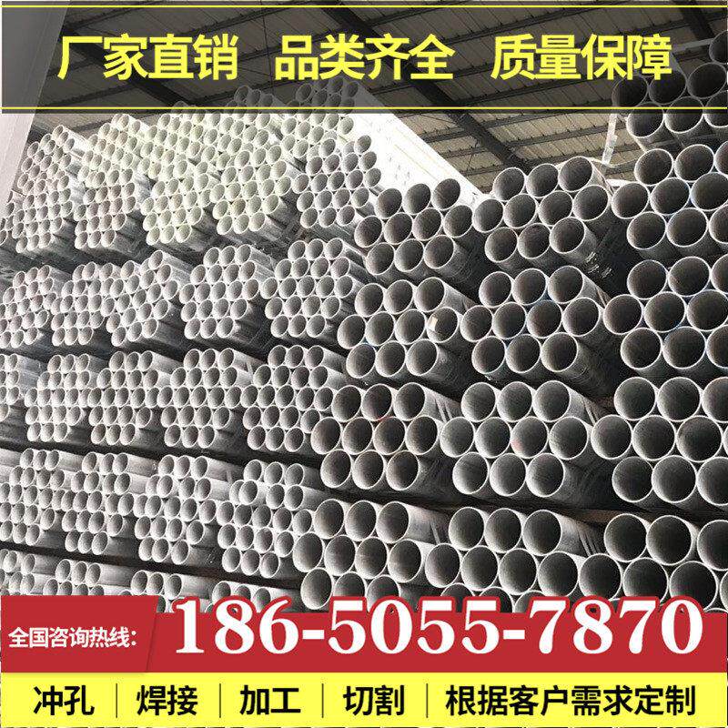金洲华岐镀锌管镀锌空心圆管DN15-DN100 DN150热浸镀锌管 镀锌圆