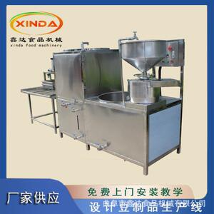 气动压榨石膏豆腐机操作视频 商用自动豆腐机 新式豆制品设备工厂