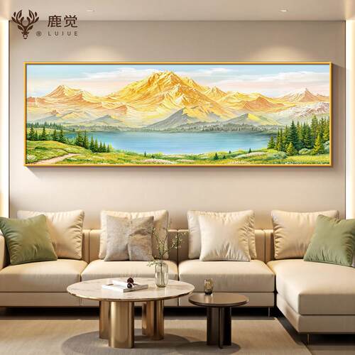 聚宝盆山水画客厅挂画现代简约背有靠山沙发背景墙装饰画风景壁画