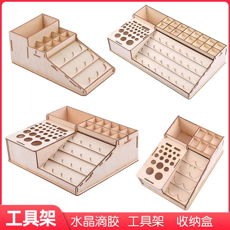 创意收纳架diy手动置物架模型工具架水晶滴胶架多规格跨境外贸图片