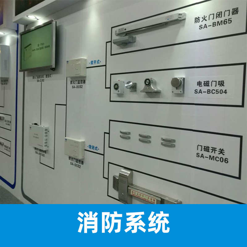 厂家供应通电断电消防联动电动闭门器常开防火门电磁释放器有报告